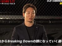 再度燃爆!《breakingdown》第六季:超强阵容,火热对决