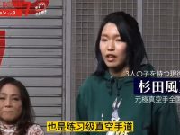 《breakingdown》综艺节目第六季在线,日本拳击魔鬼训练营拳手登场