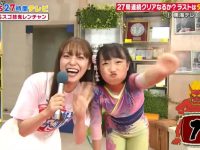 想看最原汁原味的日本综艺?《FNS27》综艺节目无删减告诉你