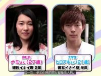 让爱靠近你：日本综艺节目《kiss5次》相亲综艺在线观看速配恋爱