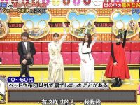 日本相亲节目不说话只接5次吻原版惊人本质揭秘