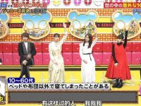 独具特色的日本综艺温泉视频大全,让你深入感受美好