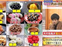 来一发搞笑风暴!日本综艺胖子和瘦子的神仙操作