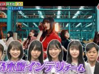 和家人一起看日本综艺,国内看日本电视节目电视的温馨体验