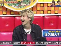 大放送!日本深夜综艺节目免费观看,无需VIP会员