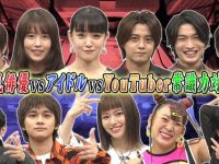 日本综艺好看的搞笑的综艺节目用户口碑评测