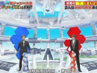 您应该知道的日本搞笑综艺节目:装女声唱的疯狂歌曲列表