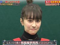 《Nepleague》日本外国知识问答:超越知识,展现可爱一面