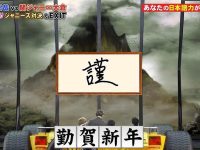 需要智商、运气和胆量！《nepleague》百度云中的各种挑战你都试过了吗？