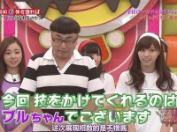 除了日本大胃王比赛节目，日本还有哪些你不知道的胃口竞技