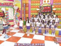 搜罗日本有趣的综艺,发现名字的精髓