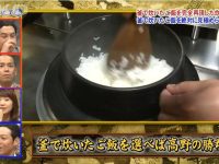 《世界矛盾大对决》按摩:让你彻底了解矛盾,再次体验按摩奇妙