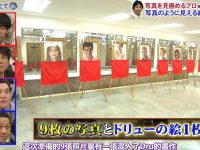 节目网罗聪明才智，看《世界矛盾大对决》免费版