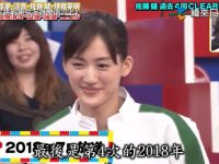 魅力四射!2021年必看的日本晚间综艺节目推荐推荐大合集