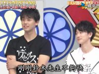 怦然心动！日本天台告白是什么节目值得一看