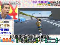 日本矛盾之战成为综艺界的风向标,日本节目导演该如何打造经典?