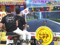 《东京友好乐园》20180108,随我游戏!让神奇的竞技世界火起来