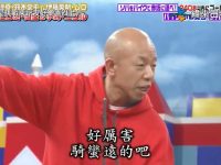 日本深夜档综艺贴吧必看节目TOP10,你知道几个?