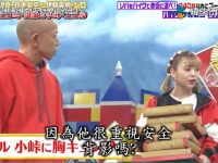 懒人的福音!哪儿能看日本综艺节目,只需一键搜