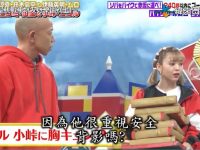 日本综艺一秒看完?这个APP就是你的超级播放器