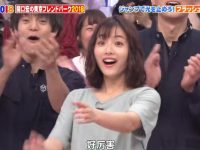 神秘旅程,《东京友好乐园》20080303与您相约奇妙之地