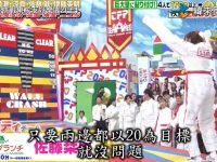 日本最搞笑综艺叫什么来着?十大必看推荐