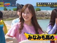 深度解析乃木坂工事中2022ep385