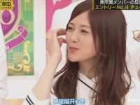 羽生结弦日本综艺视频名字成谜,竟然隐藏了这些秘密