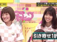 香蕉人逆袭《乃木坂工事中》ep20,从影子角色变成主角助力乃木坂46开创更辉煌的装修历程