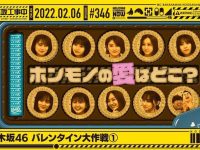 传统与现代相结合,日本综艺恋爱节目有何不同?