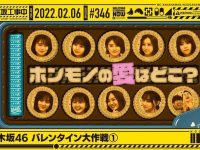 最汗的一期!《乃木坂工事中》ep198全回顾