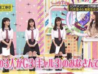 当前热播日本综艺《乃木坂工事中》162期,乃木坂四十六层楼的风景直接袭卷你的眼帘。