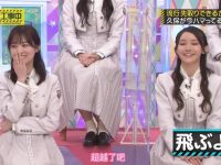 日本家装设计节目大揭秘,拥抱空间光影美学