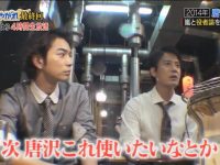 从日本综艺节目中看假如女友是大明星的优缺点