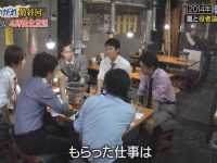 日本真人秀节目有哪些?精彩综艺不容错过