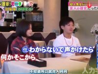 《人类观察学》第28期:为保存美味汉堡争取椅子的路人们,能获得成功吗?
