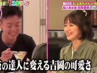 《人类观察》:日本最爆笑综艺节目,每周在线观看完整版,一定让你忘却烦恼,捧腹大笑