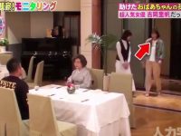 日本综艺节目叫什么名字来着?这些节目让你看到不一样的世界