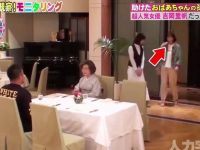 全新场景，全新笑点！《人类观察》为你揭秘日本人生百态