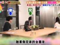 全网独家揭晓！日本尺度最大的求生节目有哪些？一睹为快