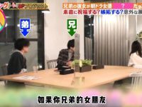 在家也能看日本综艺节目!全面盘点可信赖的什么app可以看日本综艺节目