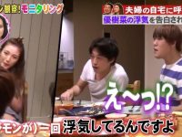 《人类观察》第47期,搞笑大咖献技路人大呼过瘾