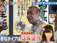 不用花一分钱,免费观看日本综艺相亲节目完整版