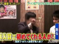 全网独家！最新日本综艺软件快速预览