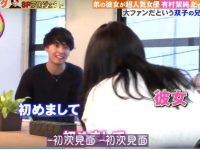 人间观察日本综艺完整版收视破亿!真实记录日本人生百态