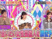 《伦敦之心》20150421:一边关注恋情,一边学习日本文化