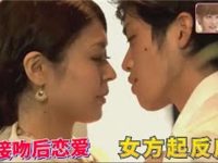 十分钟接吻,五个小时相处,《先接吻再恋爱》每一秒都是惊喜