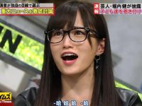 日本相亲综艺真人秀节目名称多少个字?