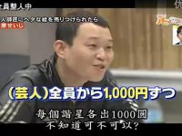 看日本综艺必备！这些软件让你畅享日本综艺最新资源