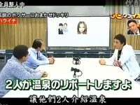 值得期待的日本娱乐节目主持人,看看谁上榜?